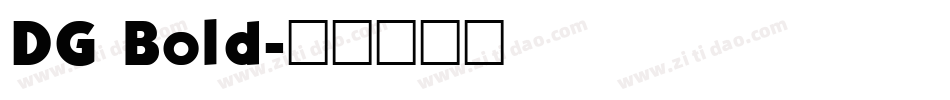 DG Bold字体转换